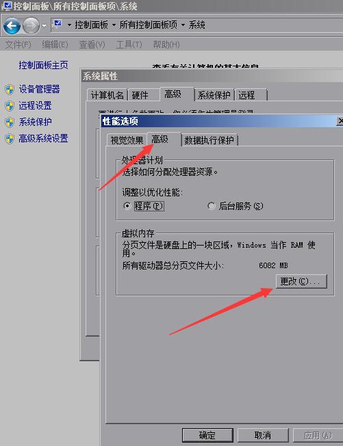 提高dnf打团流畅,n卡如何提高dnf流畅度