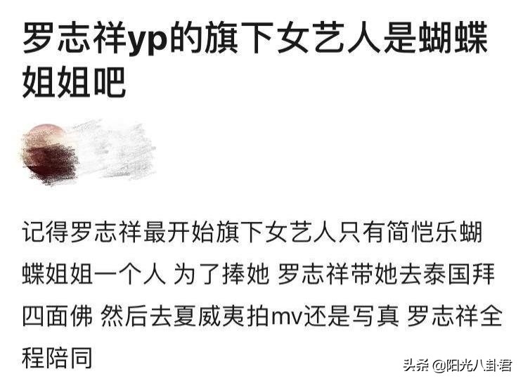 罗志祥澄清谣言完整视频,罗志祥回应