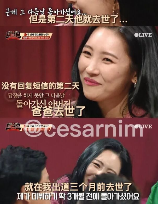 给经纪人买房，送粉丝口红，宣美是在变相弥补懊悔吧？