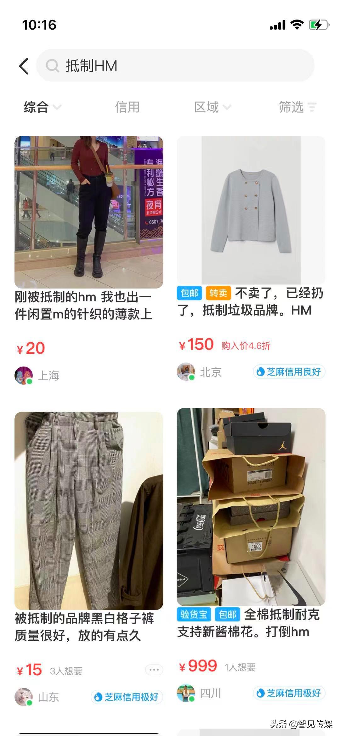 蛋仔派对咸鱼三刀,万物皆可挂闲鱼是什么梗