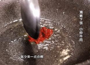 牛肉怎么炒才嫩滑视频教程,牛肉怎么炒才嫩滑好吃视频教程
