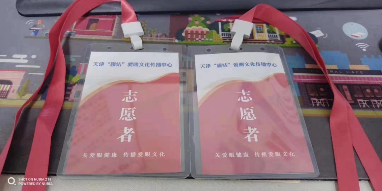 创业手机膜,纳米防护创业加盟项目