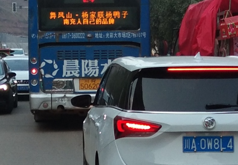 立宇花园设限高24路公交车改道的建议