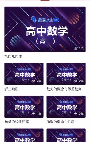 学习强国平台的学习资源,学习强国黑科技软件