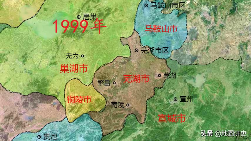 芜湖区划沿革,80年代芜湖管辖八大县