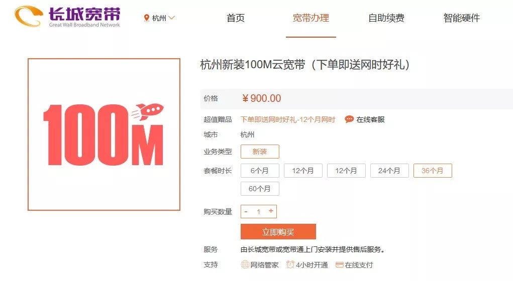 长宽长宽一别两宽？被喷了这么多年，长城宽带终于要凉了？