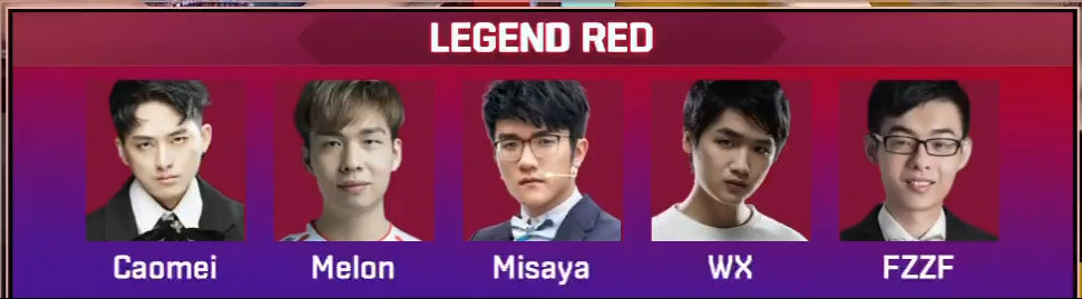 we若风现状,若风被淘汰