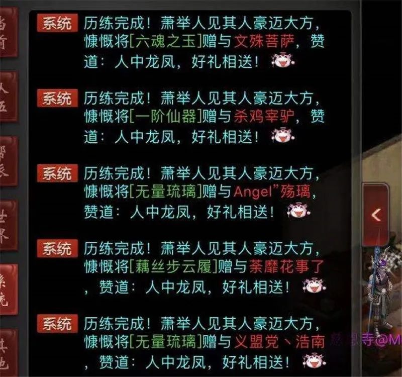 大话西游2化无为什么那么贵,大话西游2孟极和浪淘沙