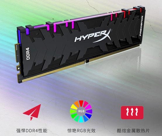 2022年rgb内存条推荐,618值得入手的内存条