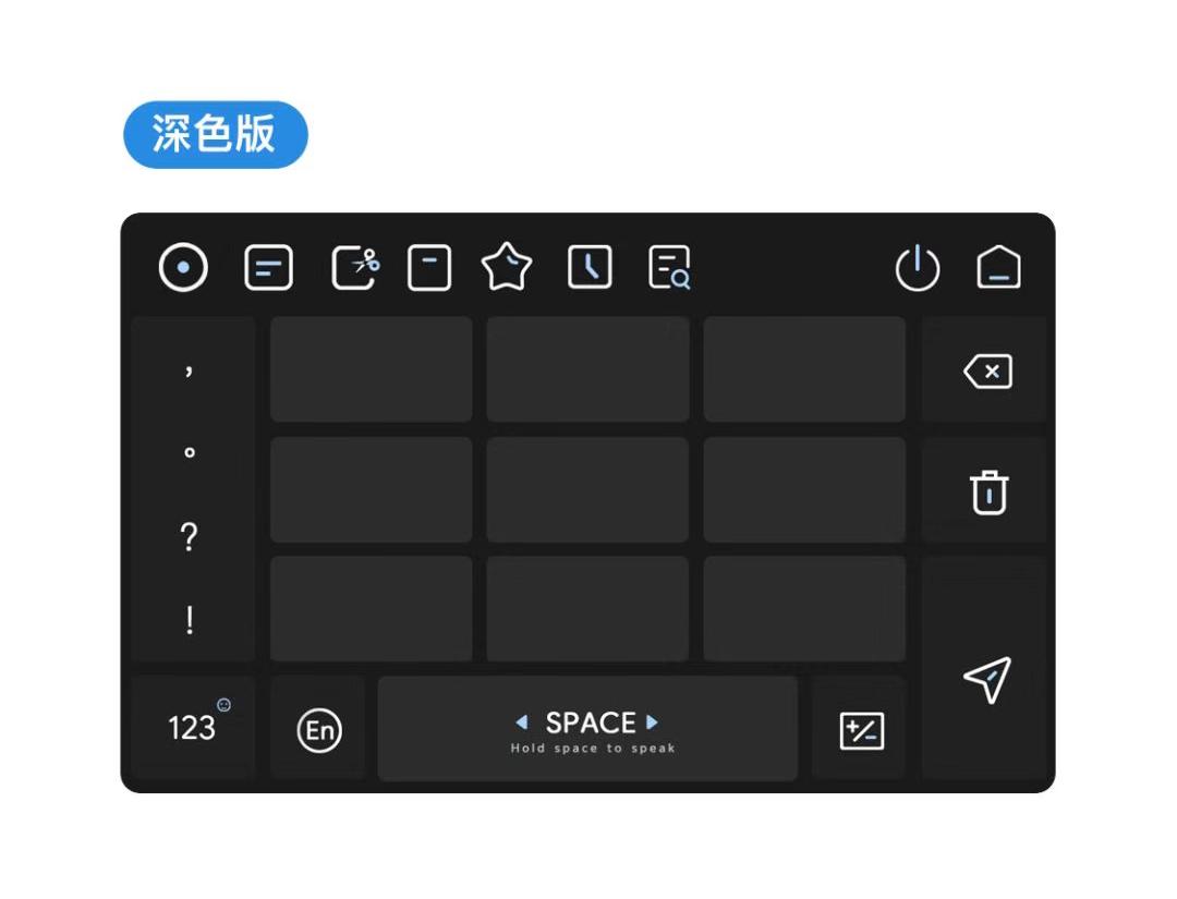 类似森林集的输入法皮肤,输入法森林皮肤
