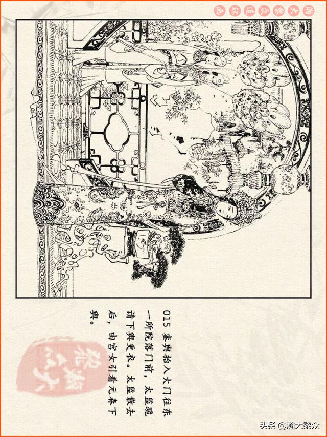 瀚大黎众连环画西游记全集,连环画四大名著60册红楼梦