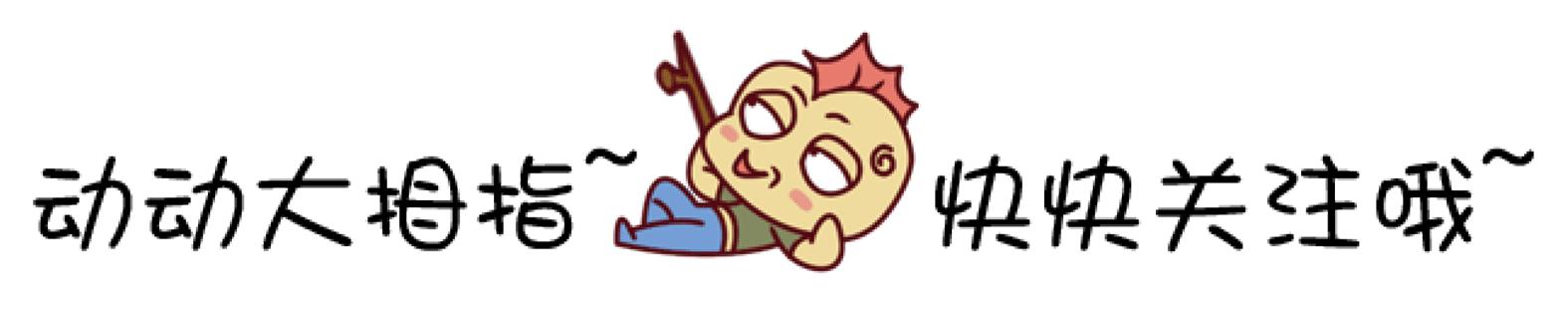 一拳超人中变成怪物的过程,一拳超人变成怪人的全过程