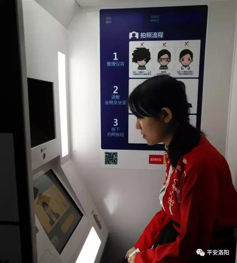 如何自己拍身份证证件照,现在身份证可以用最美证件照吗