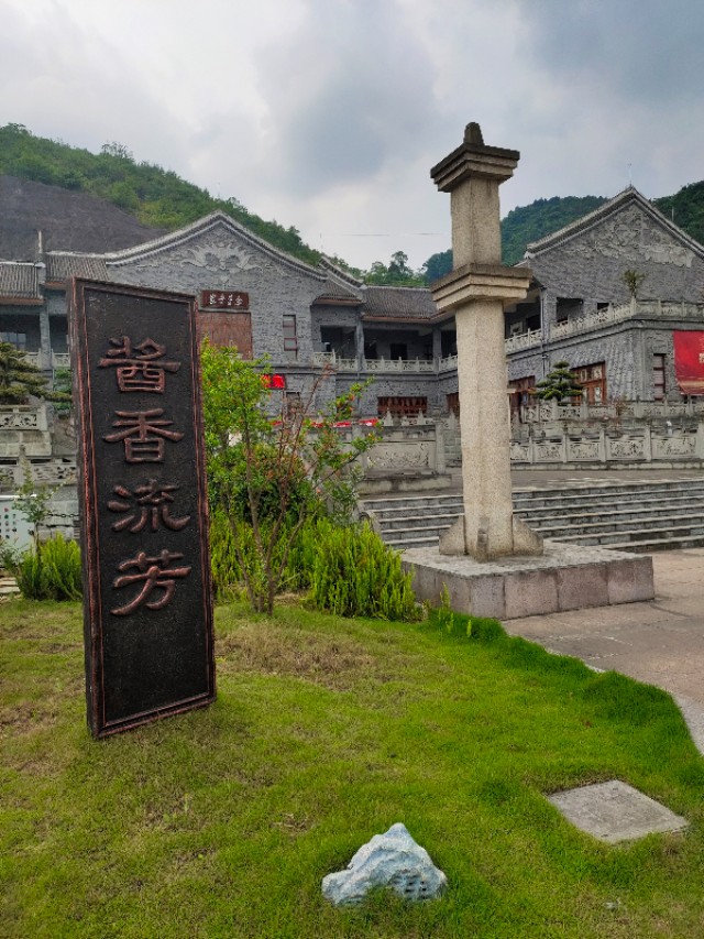 酱香酒有苦味怎么回事,酱香酒有酸臭味