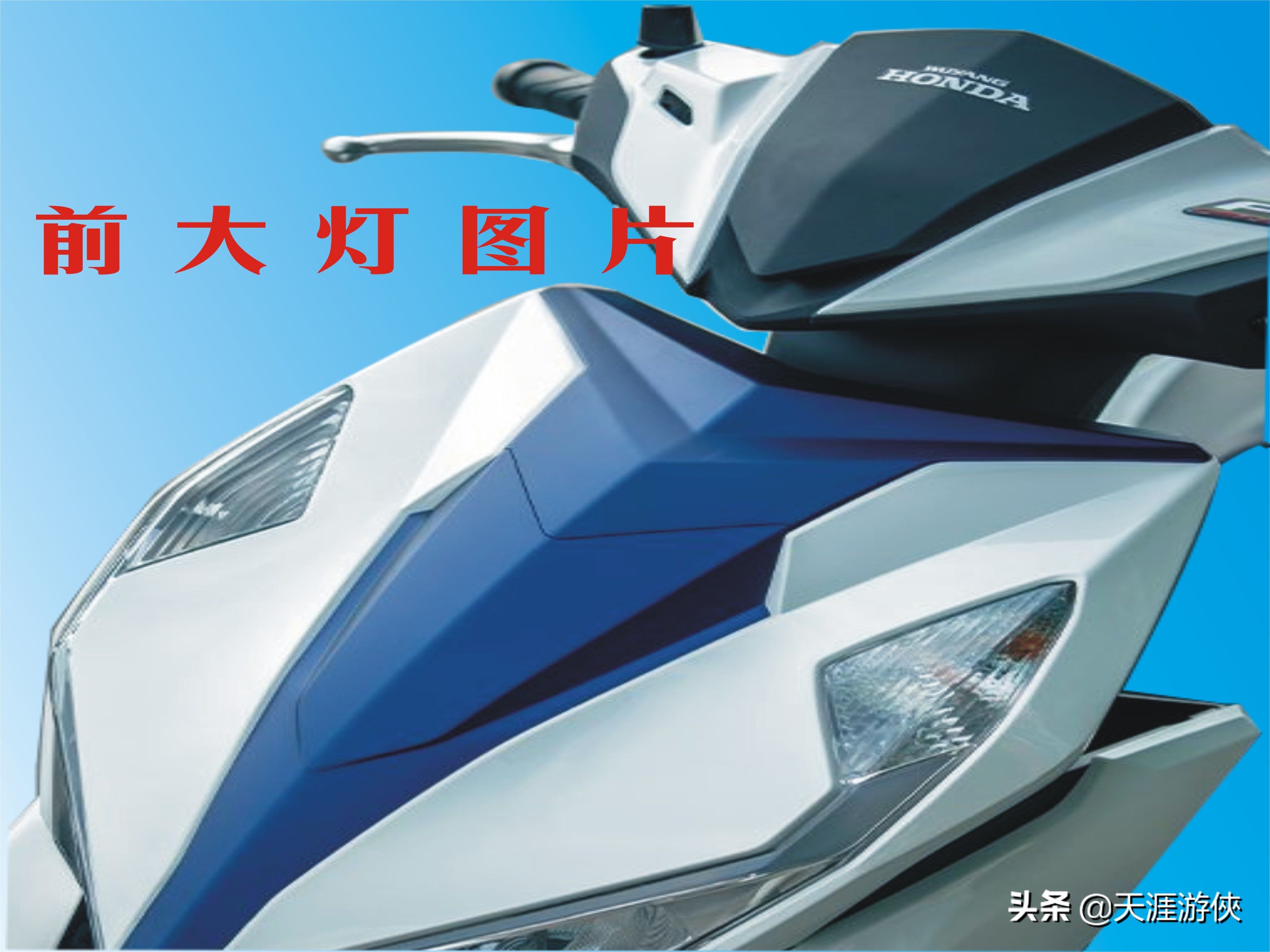 五羊本田nx125可以摩旅吗,五羊本田nx125赛道版