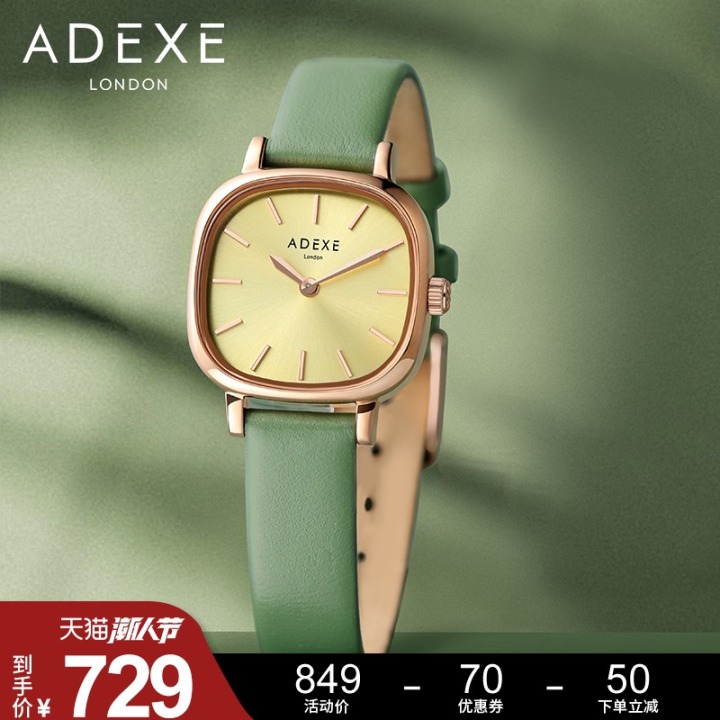 25岁普通上班族适合戴什么手表,25岁适合戴什么手表