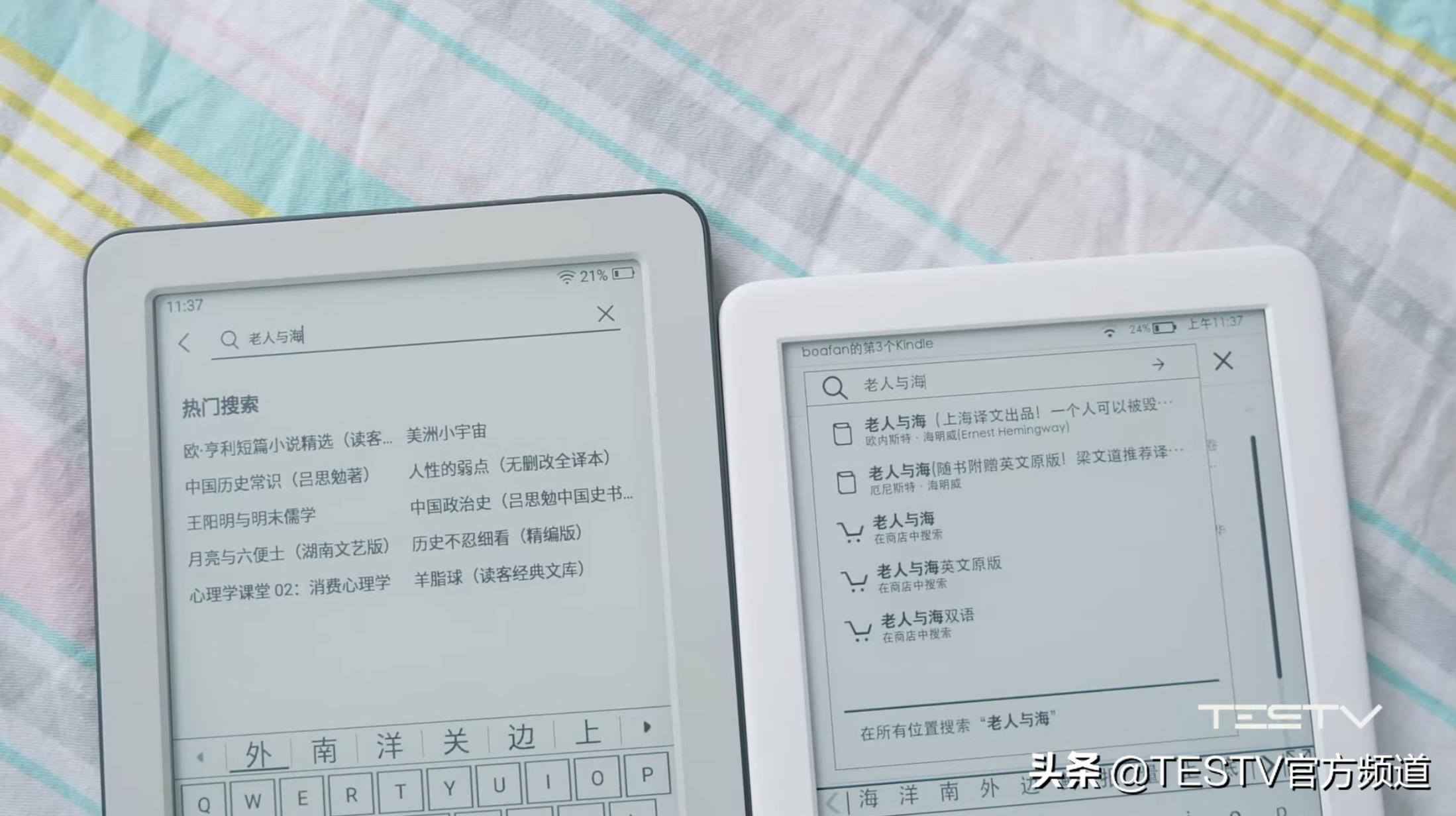 小米多看电纸书对比kindle3,kindle青春版和小米阅读器哪个好