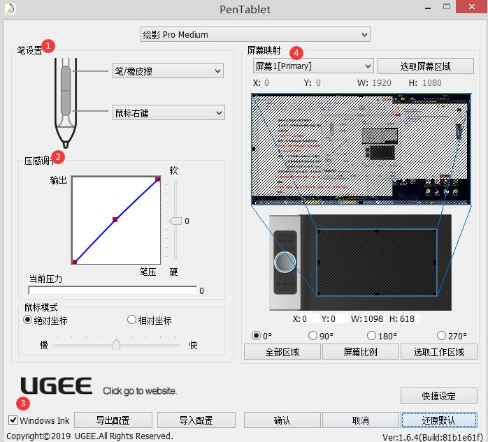 只要你用过数位板，这些*蛋操**的问题你一定遇到过