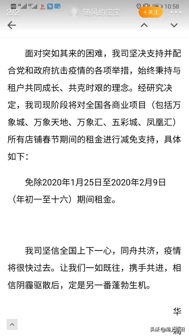 寻找西安好房,在西安怎么避开中介找房东租房