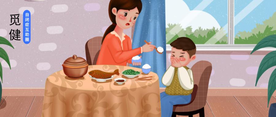 自闭症儿童挑食攻略,怎样纠正自闭孩子的偏食