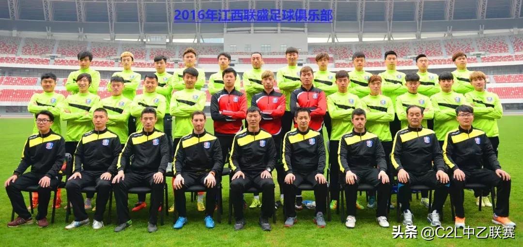 联盛队徽上的4颗星,中乙联赛logo