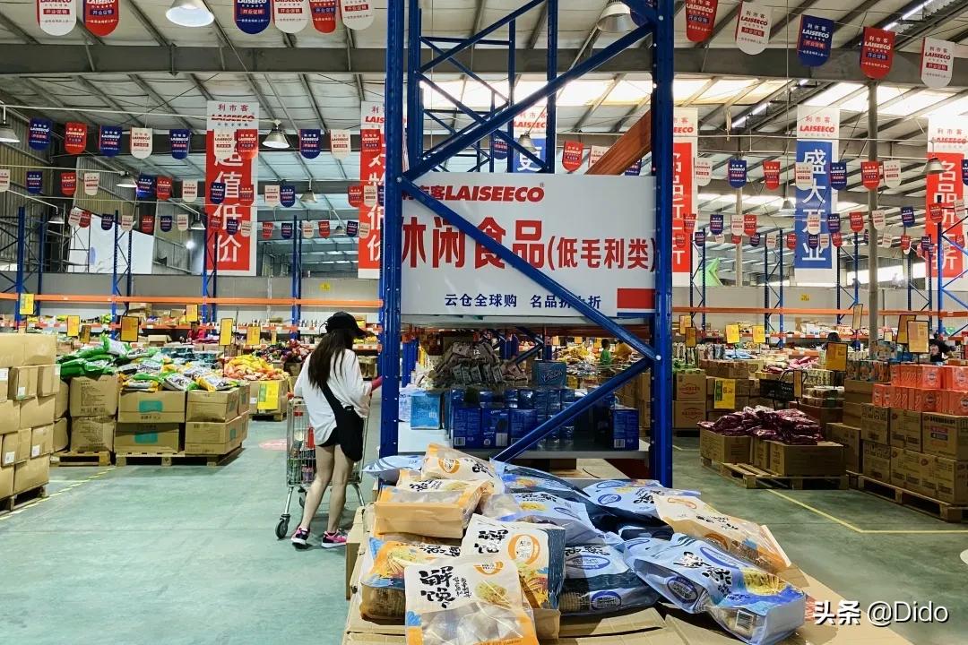 肉测评探店美食,成都临期超市