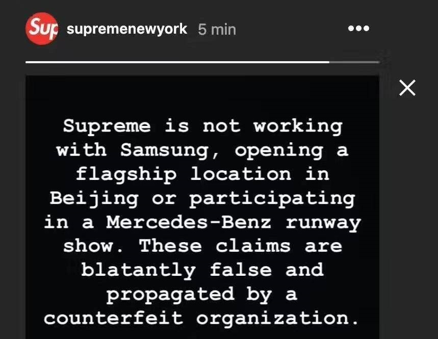 三星supreme合作品牌,三星supreme联名