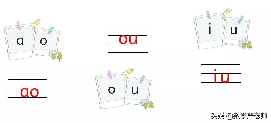 拼音字母表读法口诀一年级下册,快速学拼音打字口诀技巧及方法