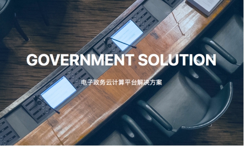 富通云腾公司怎么样,富通云腾