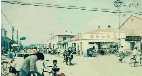 哈尔滨方正县宾馆,哈尔滨方正县90年代老照片