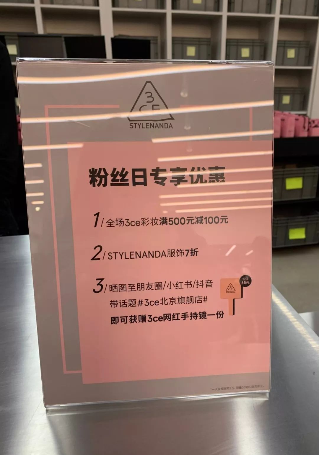 3ce旗舰店官方正品直播,3ce官方旗舰店是不是真的