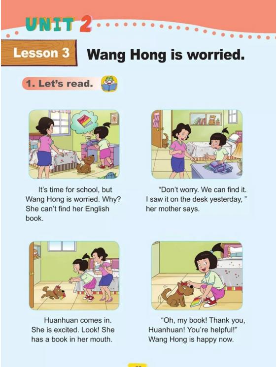 五四制鲁科版五年级下册英语单词,鲁科版五年级下册英语电子课本