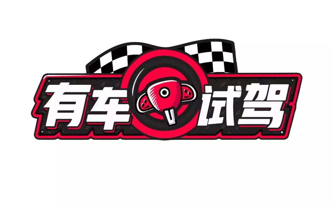 吊打汉兰达的suv,吊打suv的轿车