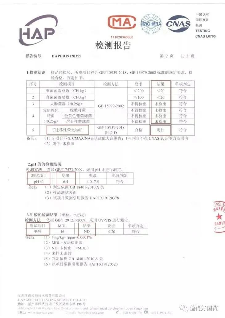好用又实惠的国货卫生巾,最好用的十款卫生巾平价