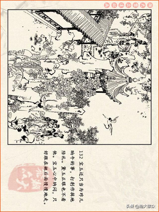瀚大黎众连环画西游记全集,连环画四大名著60册红楼梦
