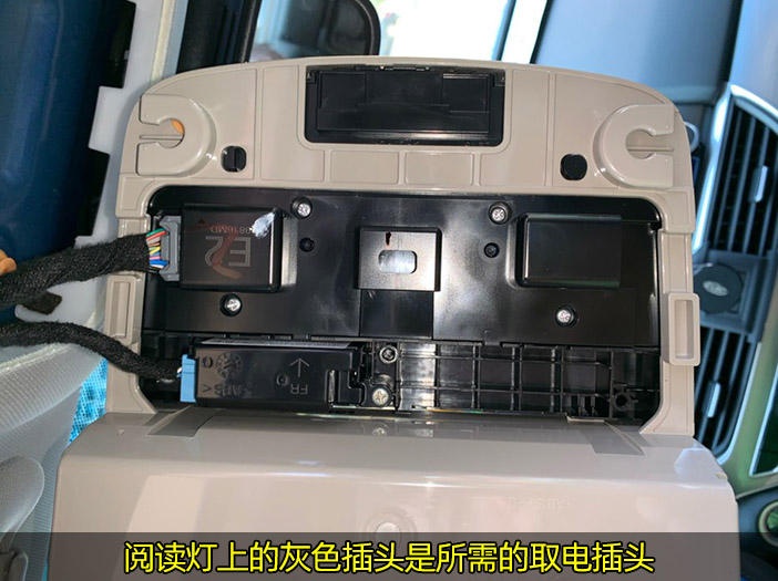 本田凌派阅读灯取电教程,本田阅读灯电路