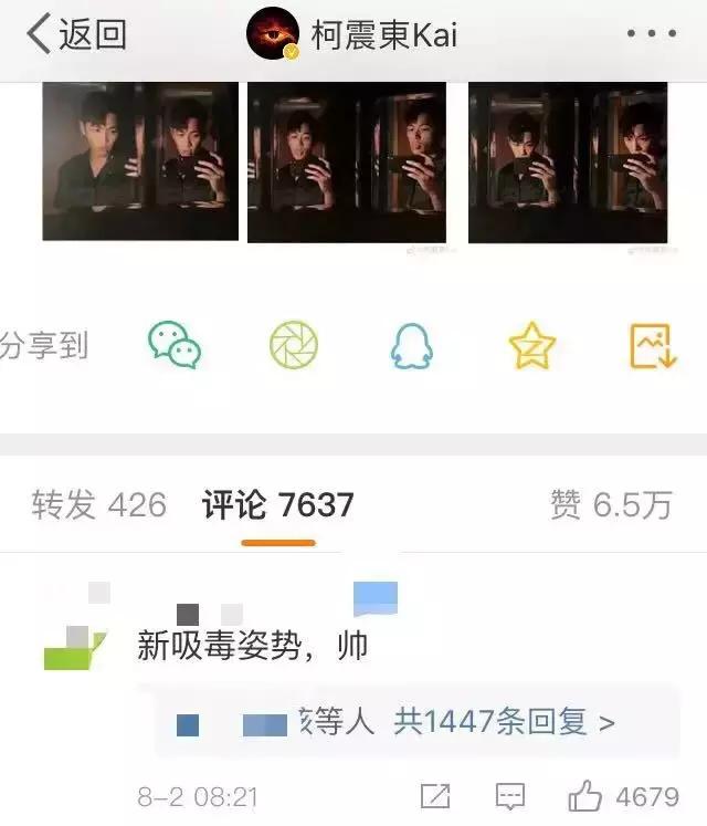 柯震东现状如何直播,柯震东最近新剧曝了吗