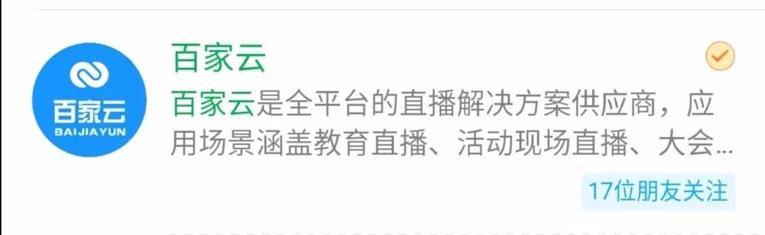 春招定生死！给教培机构推荐50个线上工具