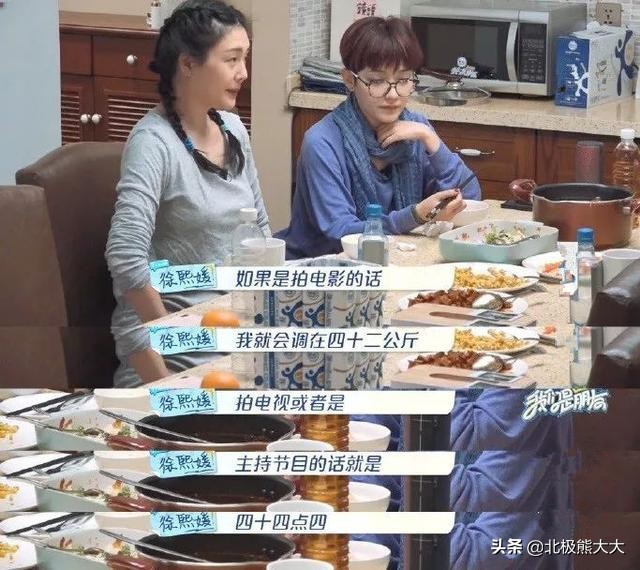 41岁大s徐熙媛近照,分析大s徐熙媛回应离婚