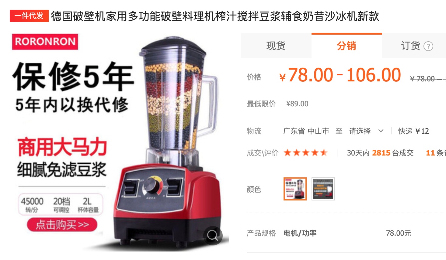 小白怎么快速入门电商赚钱,抖音电商小白如何做