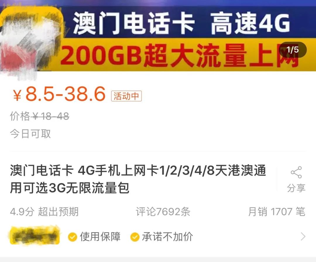 最新初次去澳门需要注意什么,一般澳门自由行入境要带什么