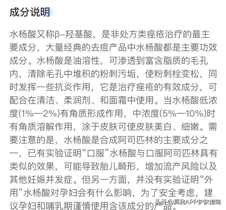 敏感鸡皮肤有什么用,敏感肌肤鸡皮肤