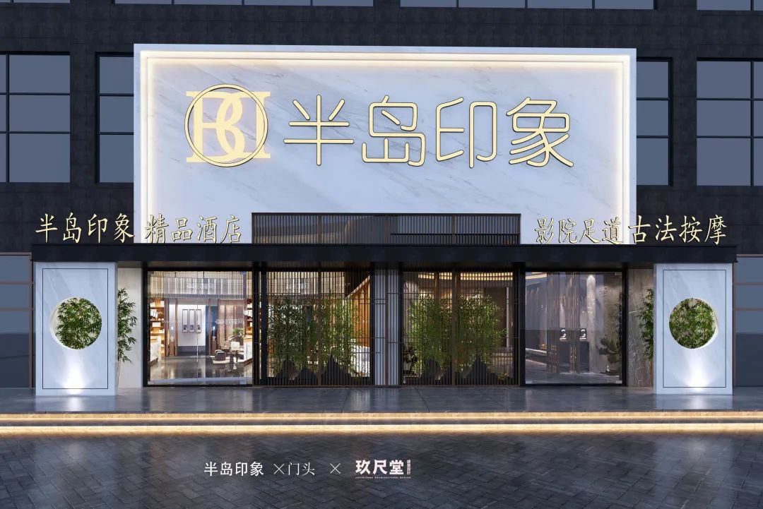 足浴店门头设计效果图大全,足浴店铺门头什么颜色最好