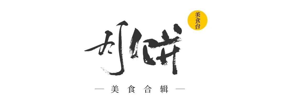 全国最好吃月饼,家乡月饼真好吃香甜可口