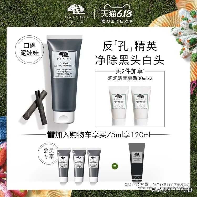 618必囤哪些日用品 (618生活日用品鞋子)