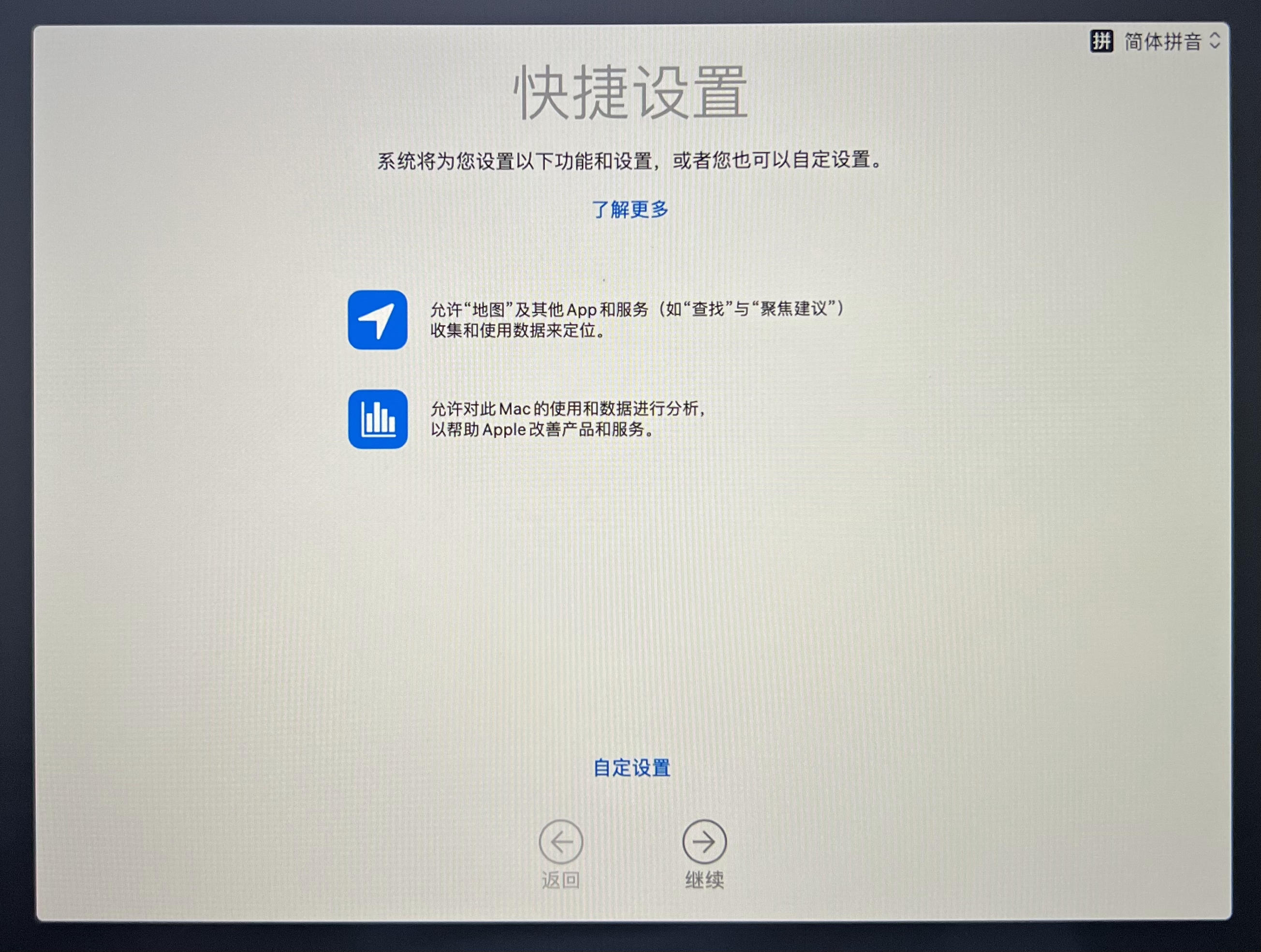 mac2107怎么用u盘重装系统,mac笔记本如何用u盘重装系统教程