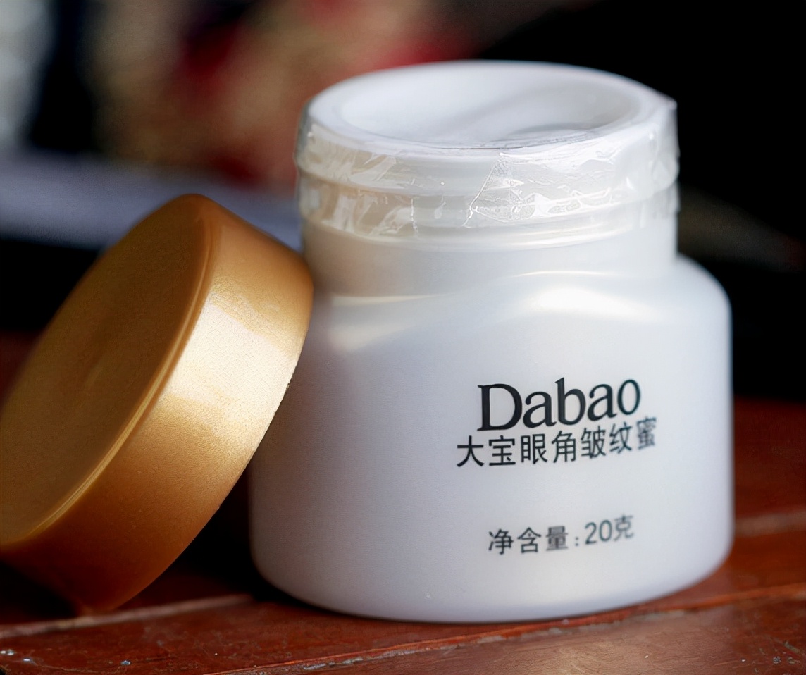 眼霜排名十大公认好用的眼霜平价,眼霜推荐24岁适合的眼霜平价