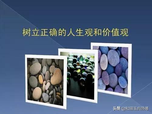 玉石玉器入门教程,怎么辨别料器和真玉