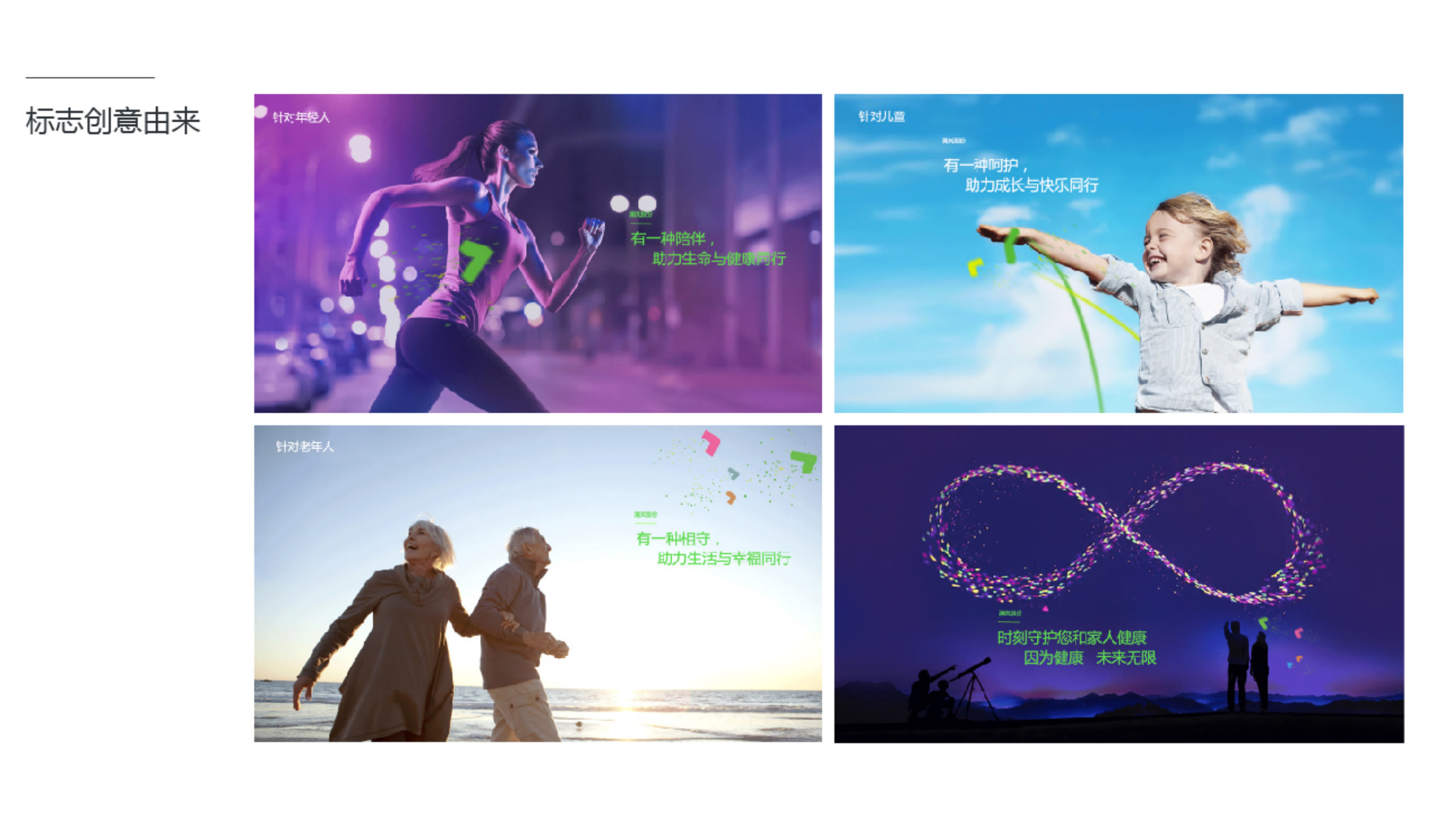 医药vi设计品牌,品牌设计vi案例展示分享给大家