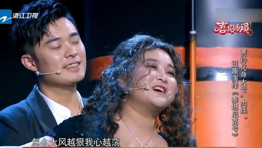 多肉组合陈赫贾玲完整版,陈赫和贾玲组cp的一期